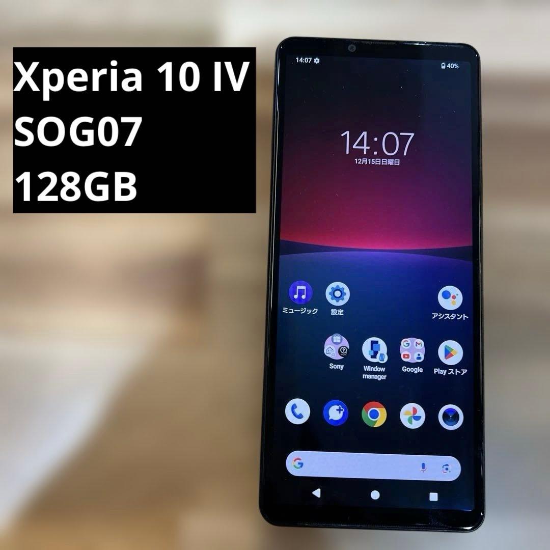 M916 au SIMフリー　Xperia 10 Ⅳ SOG07