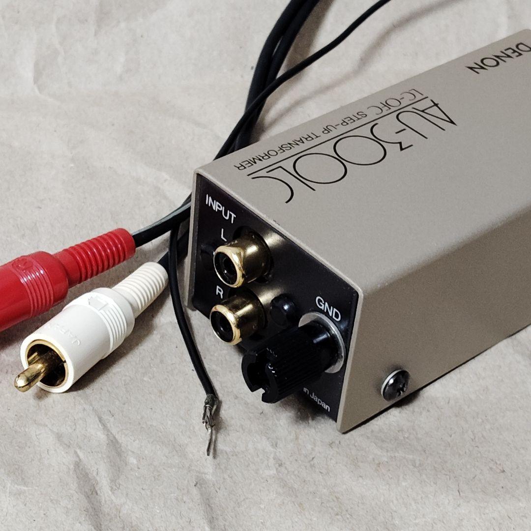 DENON AU-300LC オーディオMCトランス 動作品 DL-103に最適