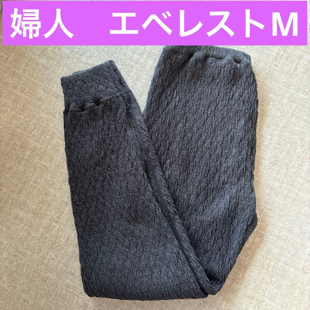 【美品】 ひだまり　エベレスト　婦人　パンツ　ボトムス　レギンス