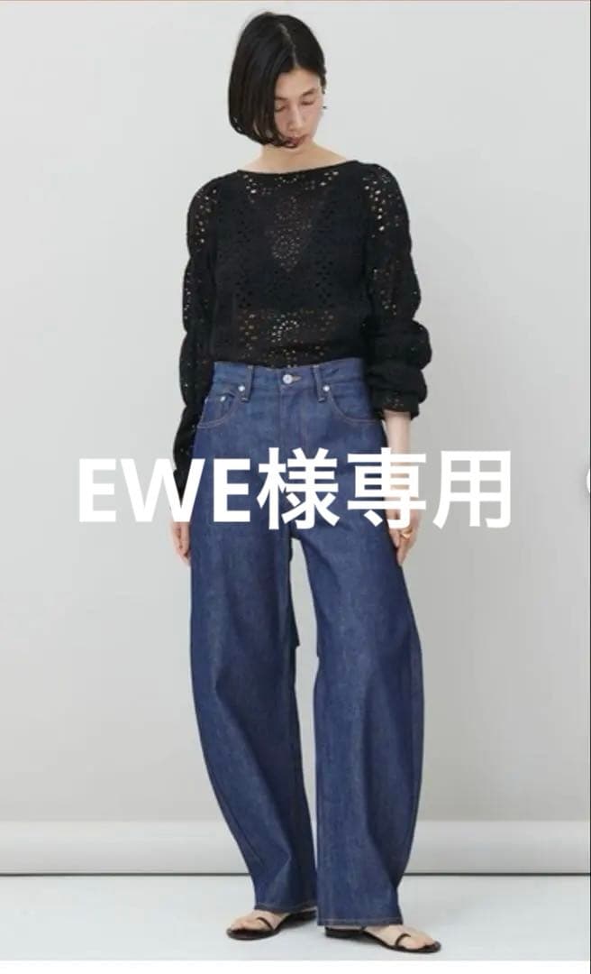 Curensology(カレンソロジー) ＜&RC＞カーヴィーデニム38