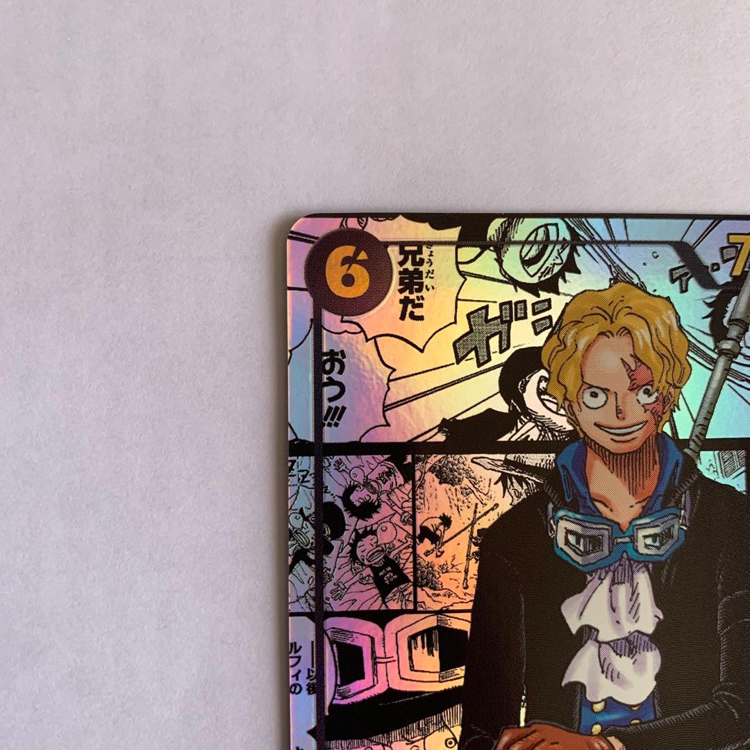 ワンピース カードゲーム サボ　コミックパラレル　受け継がれる意思