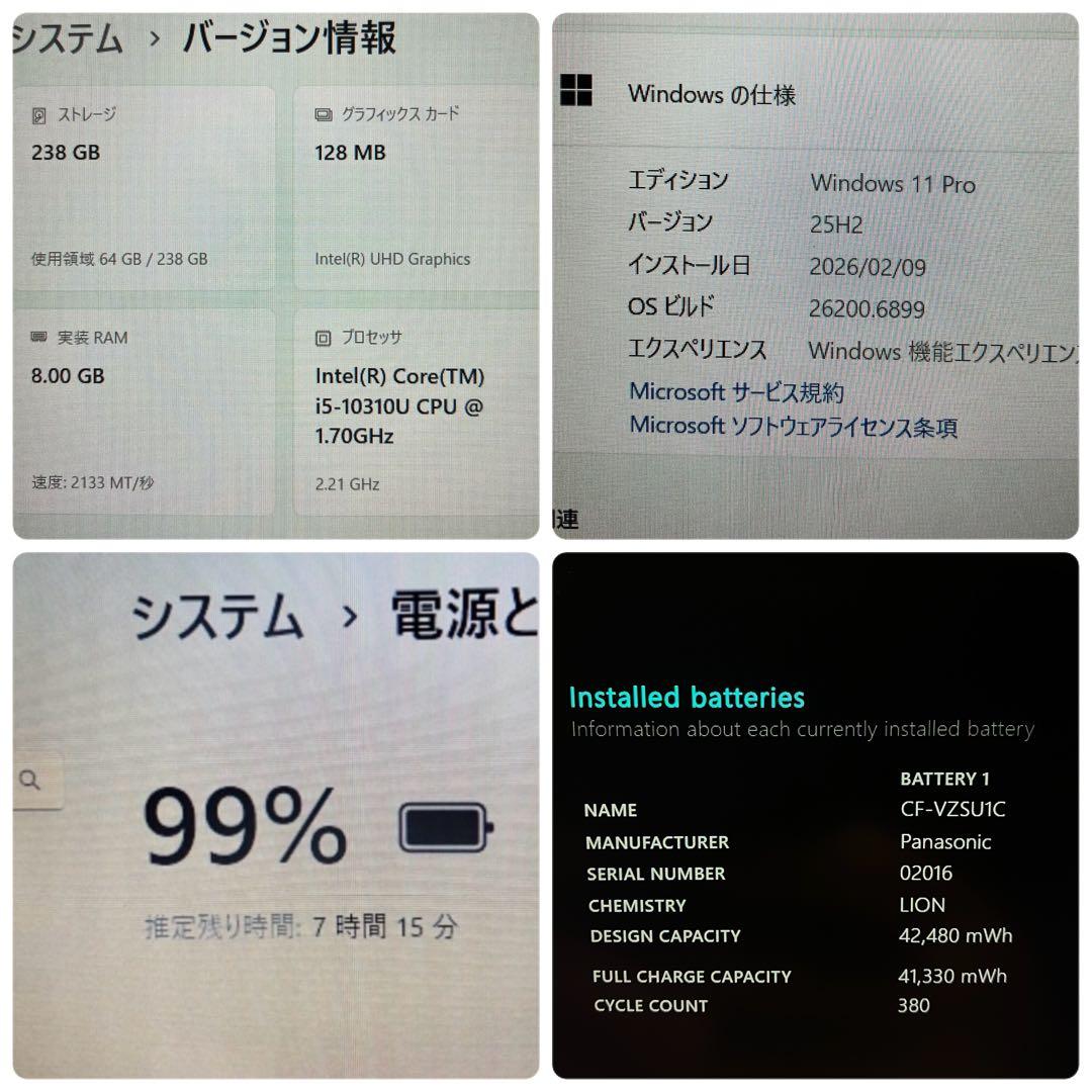 第10世代！レッツノート CF-LV9 i5 Windows11 メモリ8GB