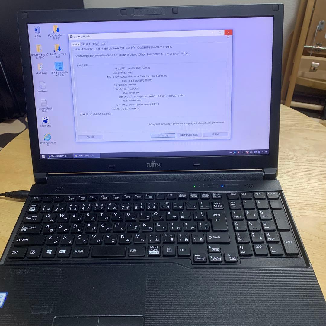 Fujitsu Lifebook A577/SノートPC