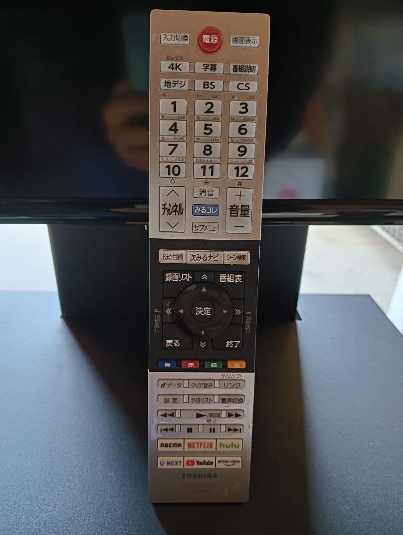 HJ REGZA 4K液晶テレビ 55C350X 55V型 2022年製