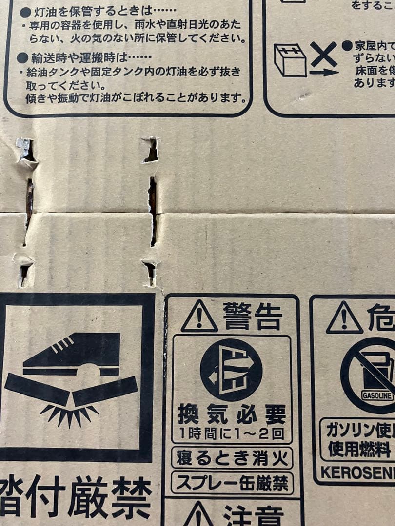 コロナ石油ファンヒーターFH-G3216Y