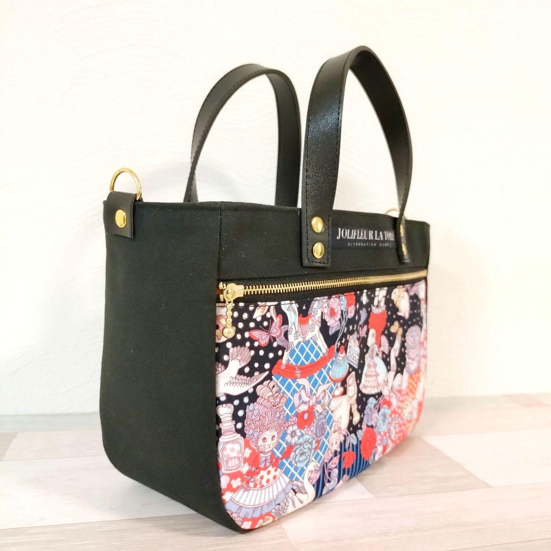 専用‪☆ 前ファスナートートバッグ2点 ‪☆ ジョリーフルール