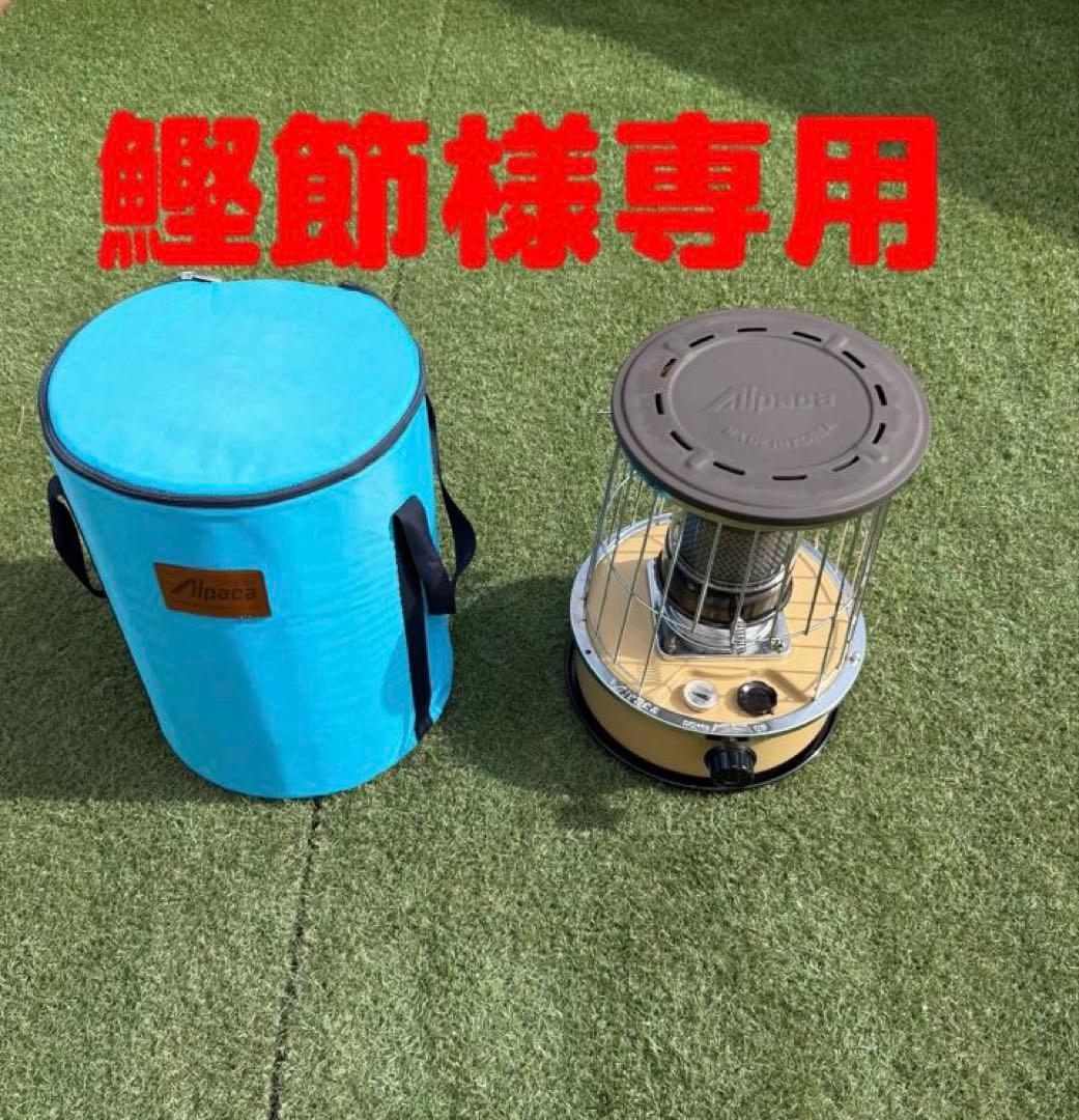 【鰹節】Alpaca TS-77A ストーブ （中古）