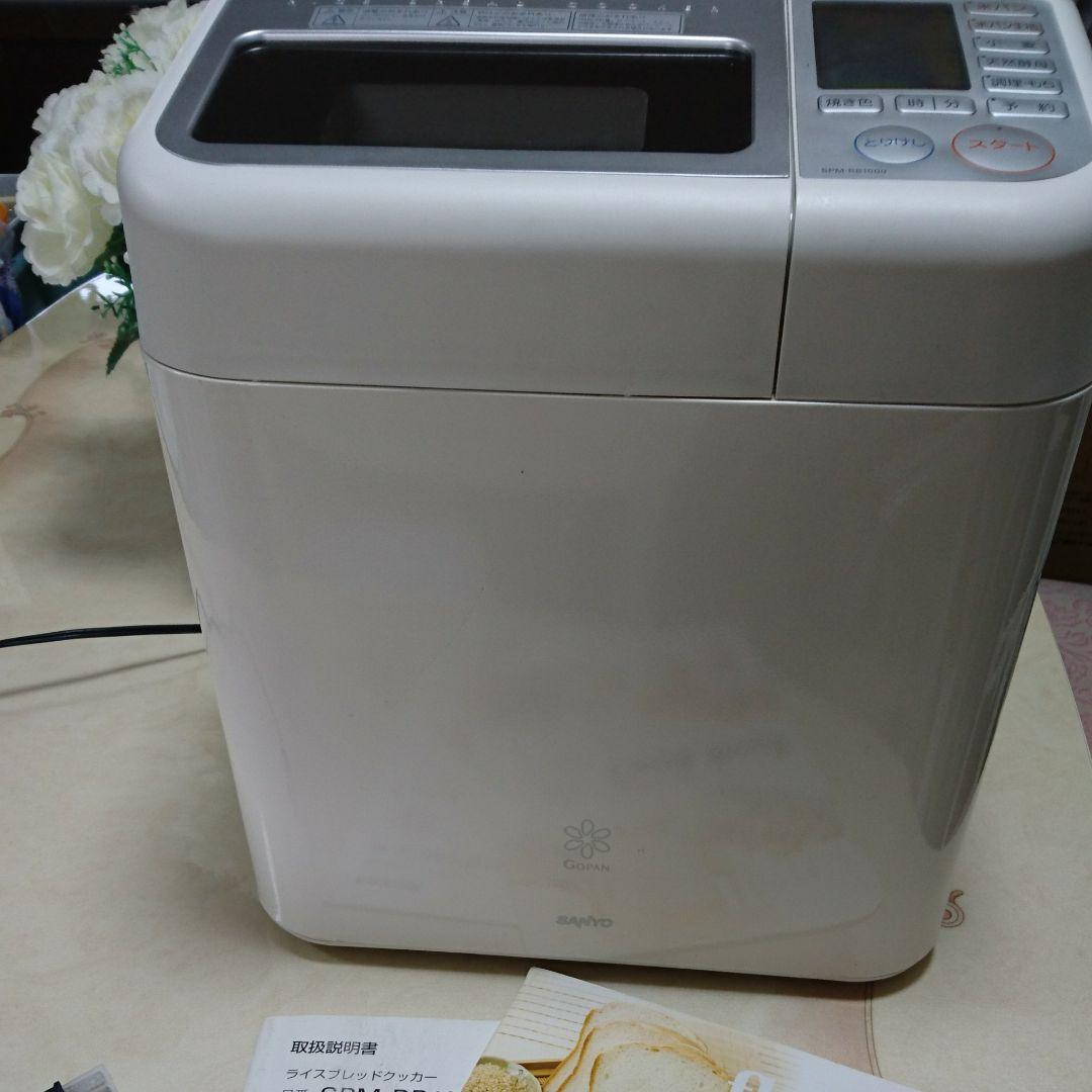 キッチン家電 SANYO GOPAN