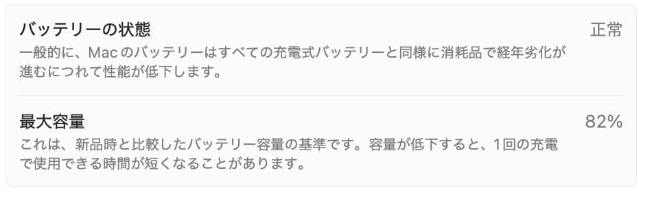 M1 MacBook Air 13-inch 16GB USキーボード