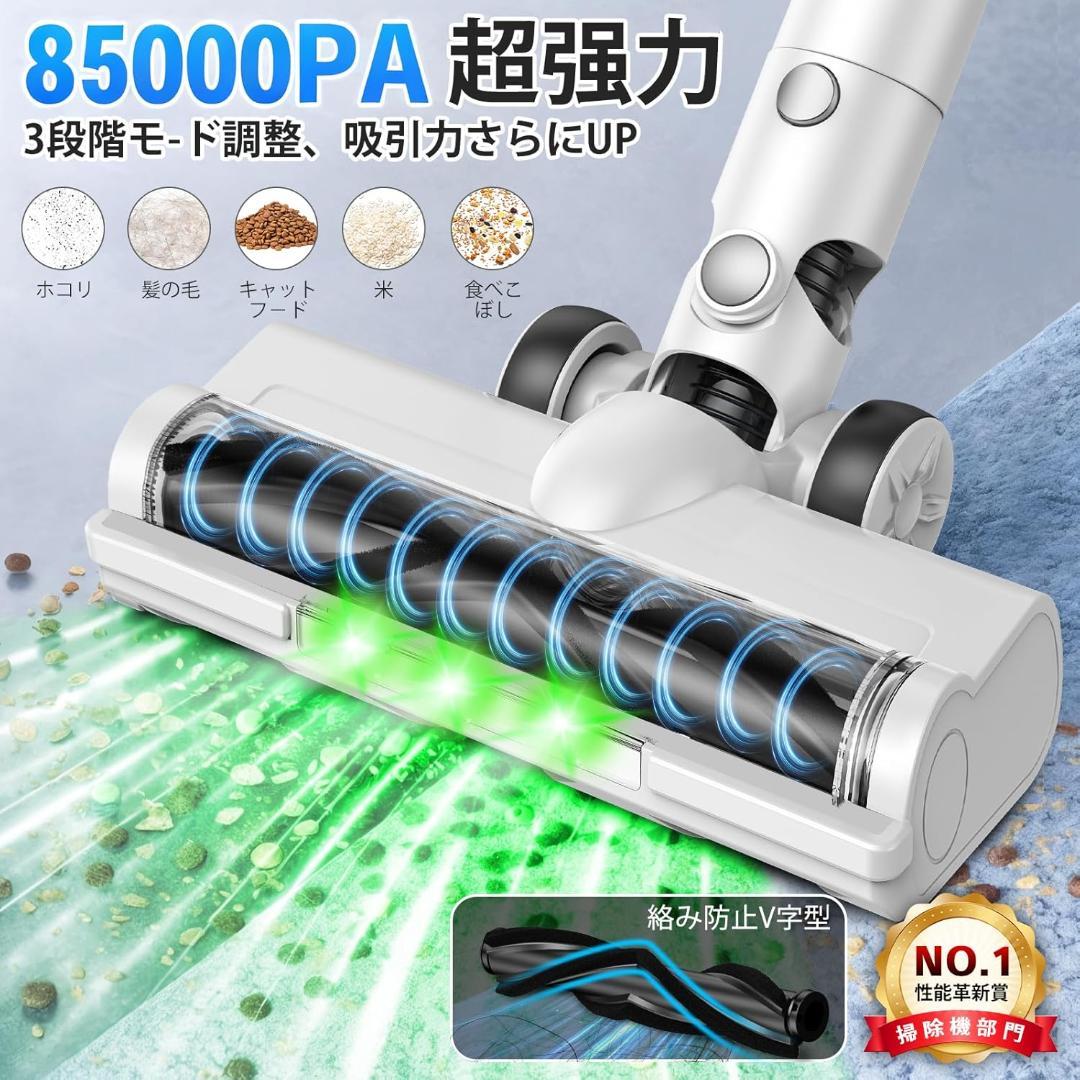 70【新品】掃除機 コードレス LEDライト付 低騒音　軽量　サイクロン