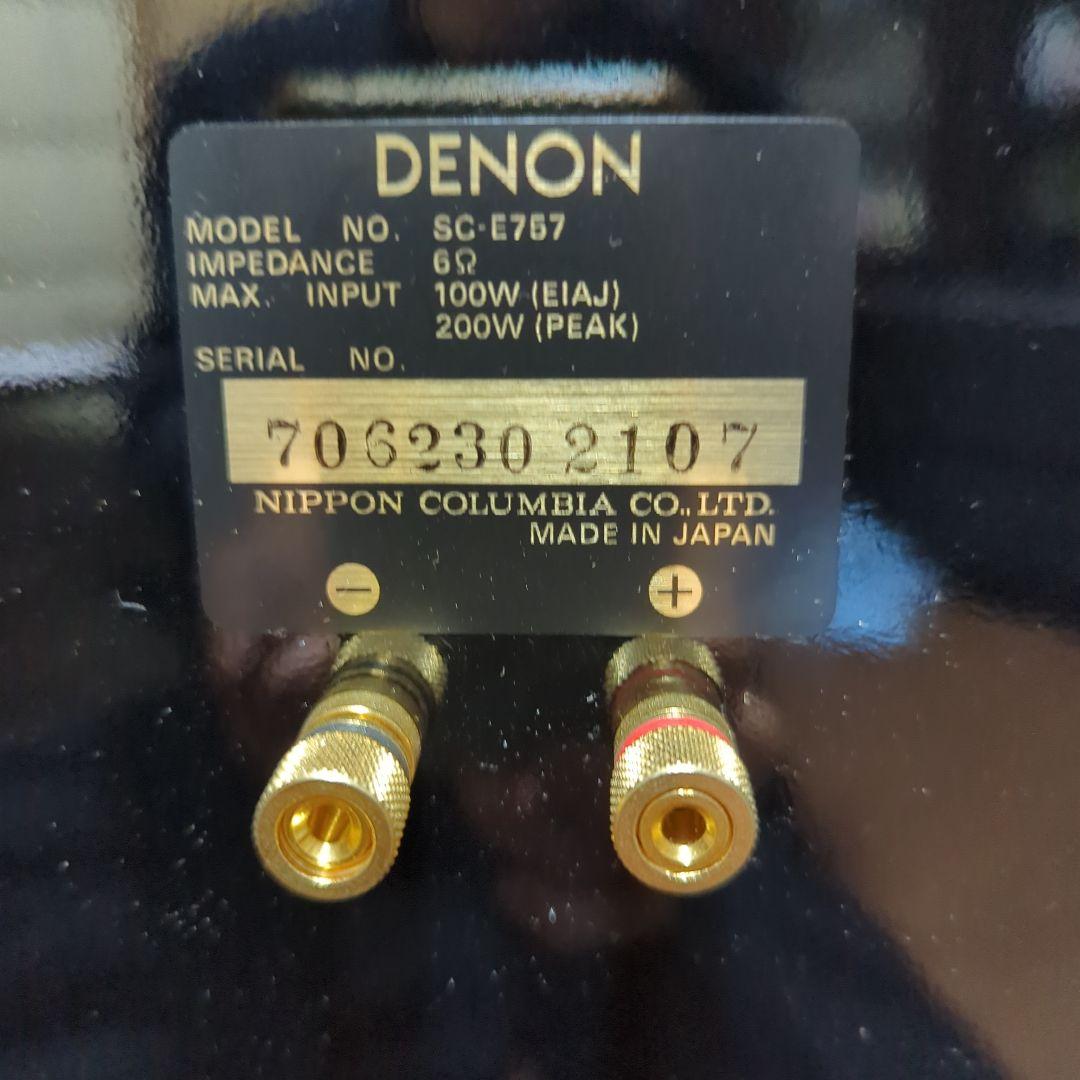 [超美品] DENON SC-E 757 2WAY スピーカー ほとんど未使用