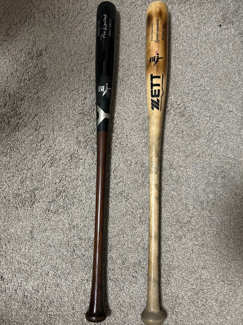 【硬式バット2本セット】