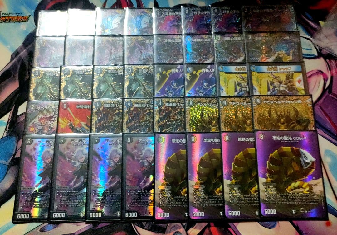 微高レート黒単アビス+改造パーツ