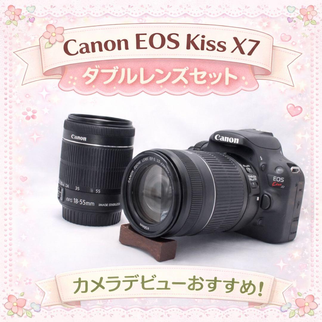 Canon EOS Kiss X7 ダブルレンズセット デビュー向け スマホ転送