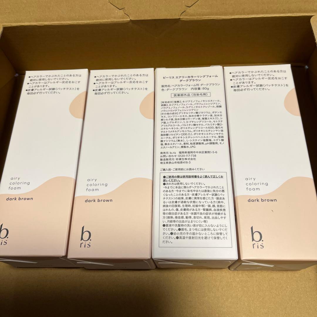 rinlea ビーリース エアリーカラーリングフォーム 4本セット