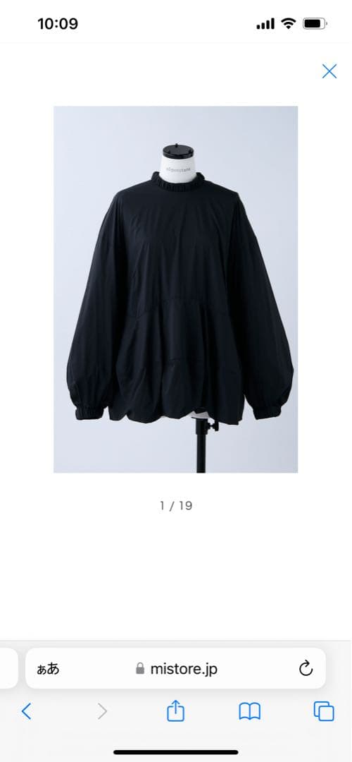 小町さん専用 nagonstans ナゴンスタンス　プルオーバー