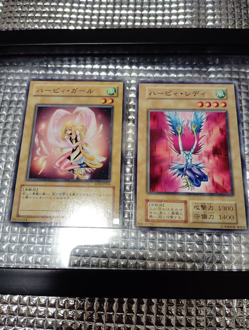 遊戯王　ハーピィ・レディ　10枚セット+オマケ