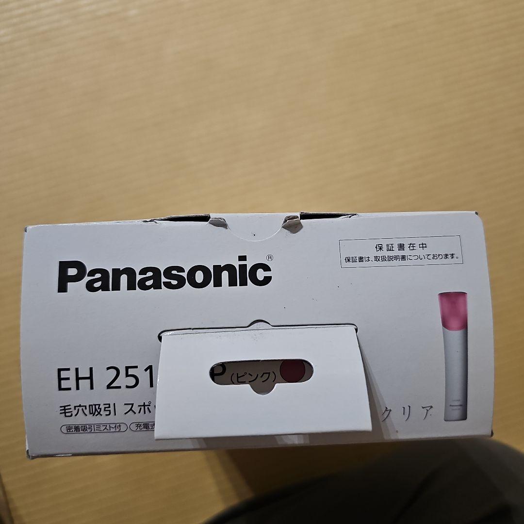Panasonic 毛穴吸引器 スポットクリアEH2513P-P 新品未使用