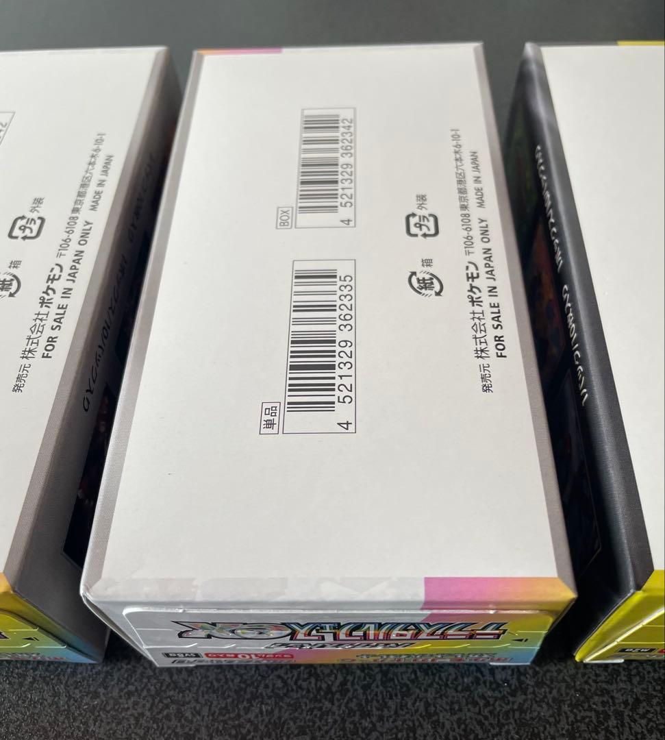 テラスタルフェスex メガドリームex シュリンクなし 3box 説明文必読