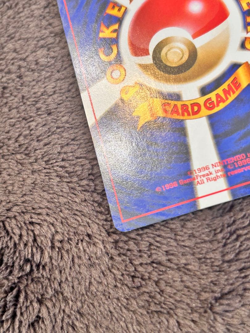 ライチュウ イントロパック ポケモンカード 旧裏