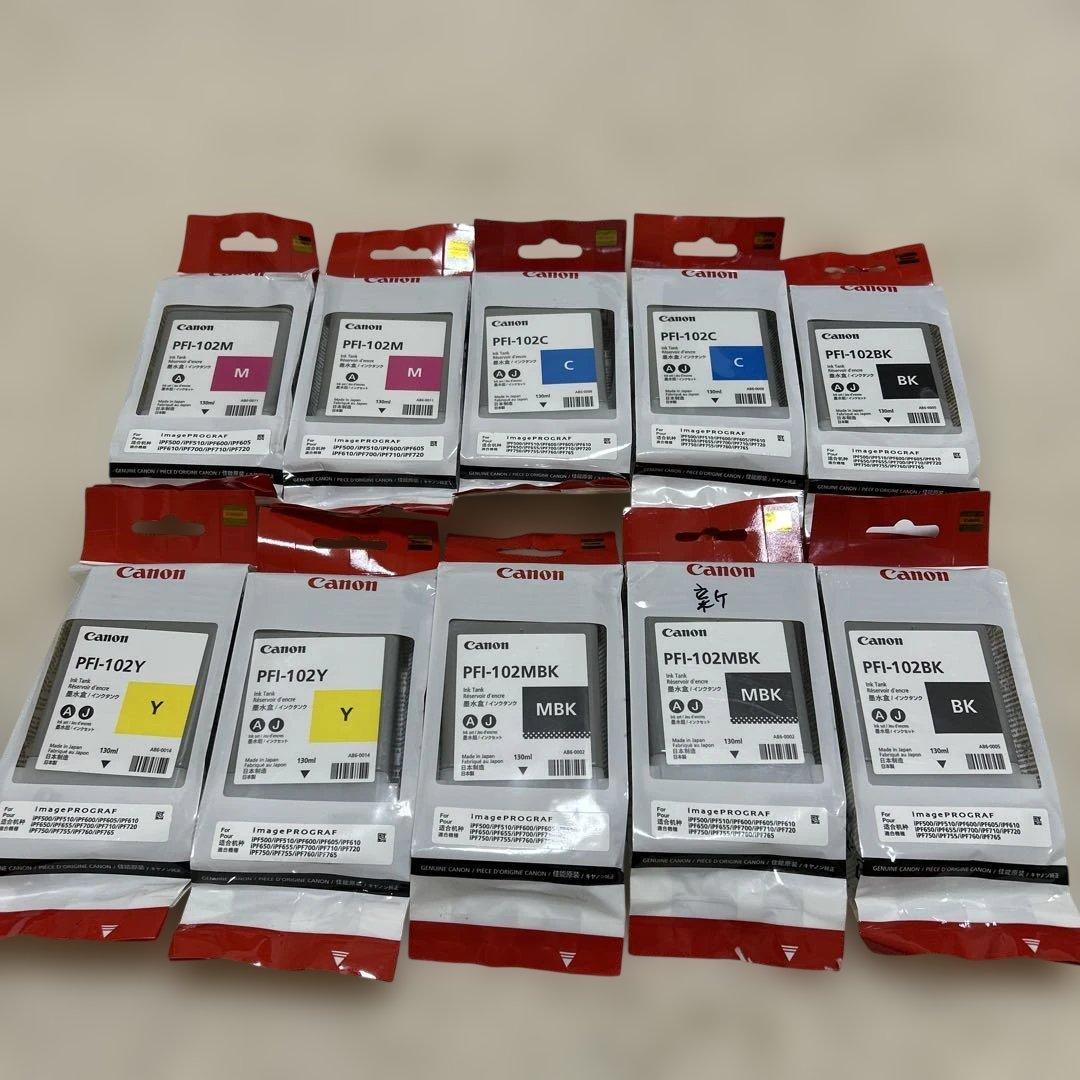 訳あり　Canon キャノン　純正インク PFI-102 10点まとめて