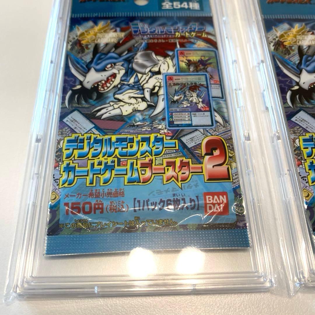 【超希少・絶版】デジモンカードカードゲーム　ブースター２　未開封8パック