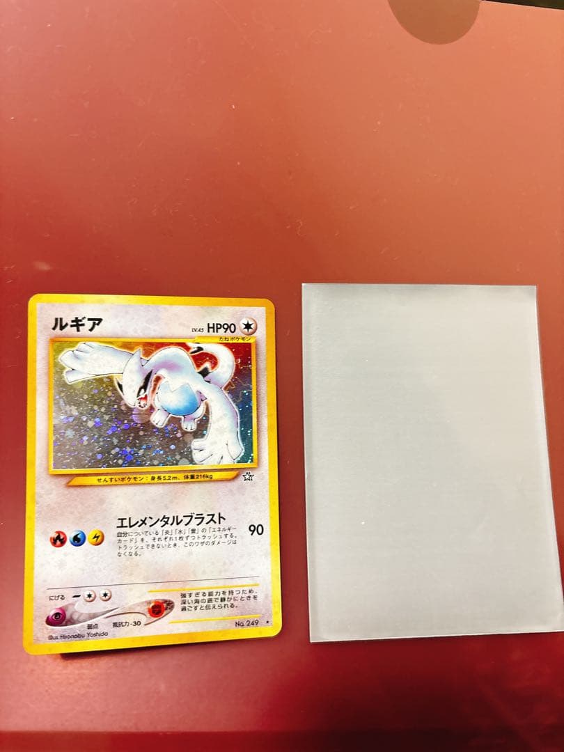 ルギア ポケモンカード　旧裏　金銀　モンスターボールホロ　エレメンタルブラスト