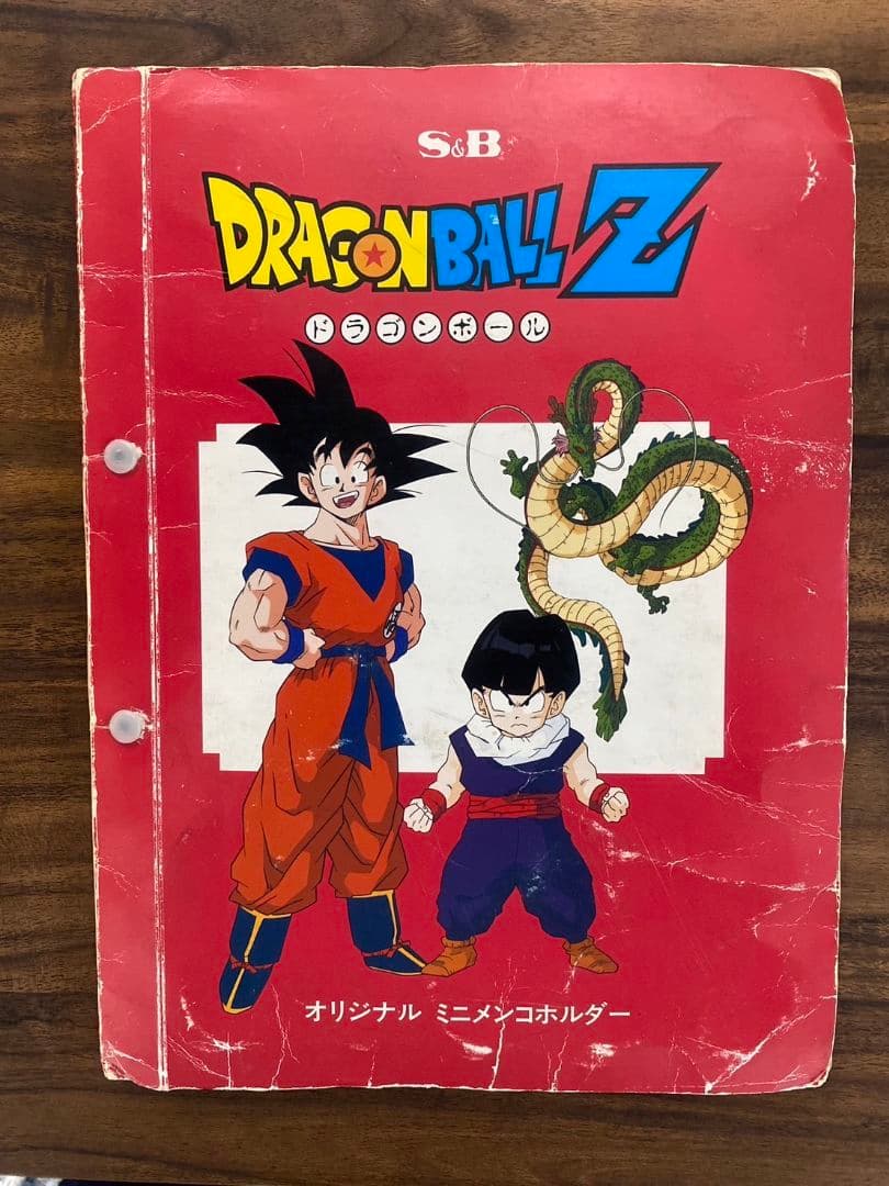 S&B ドラゴンボールZ 懸賞 メンコ めんこ 非売品 当時物 激レア おまけ付