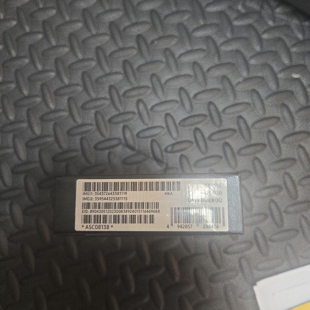 未開封Galaxy S24 SC-51E 【Onyx Black】 ドコモ