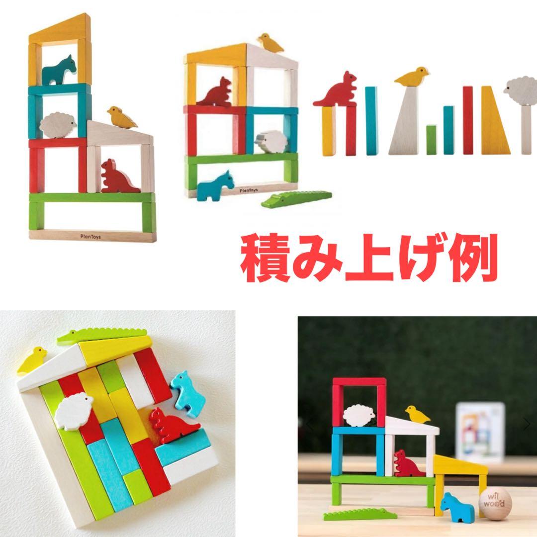 ぐっち　【総額４万】木製おもちゃ　知育玩具 ボーネルンド　11点セット