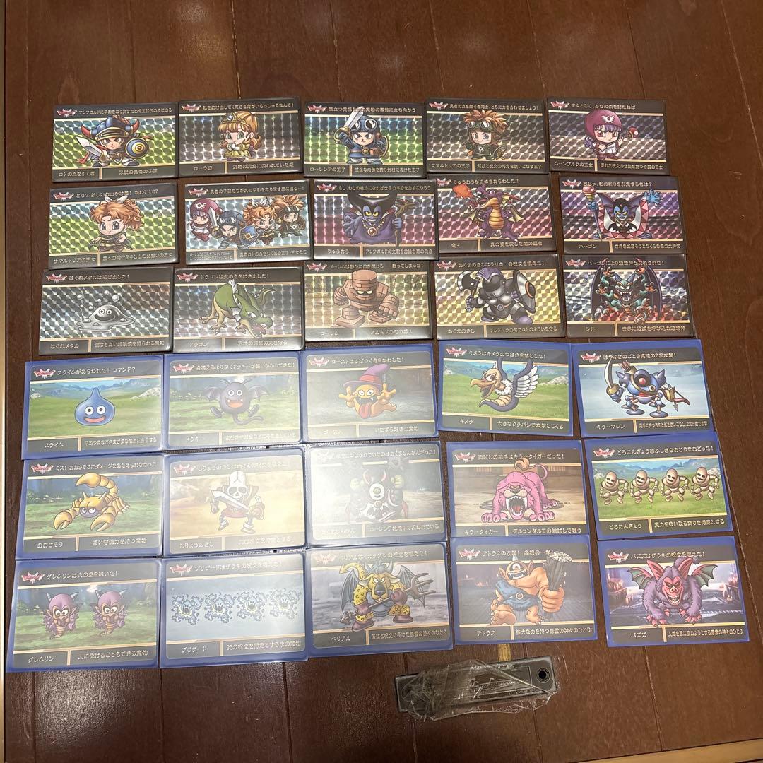 ドラクエ ドラゴンクエスト カードダス フルコンプ 竜王 シドー ハーゴン ②