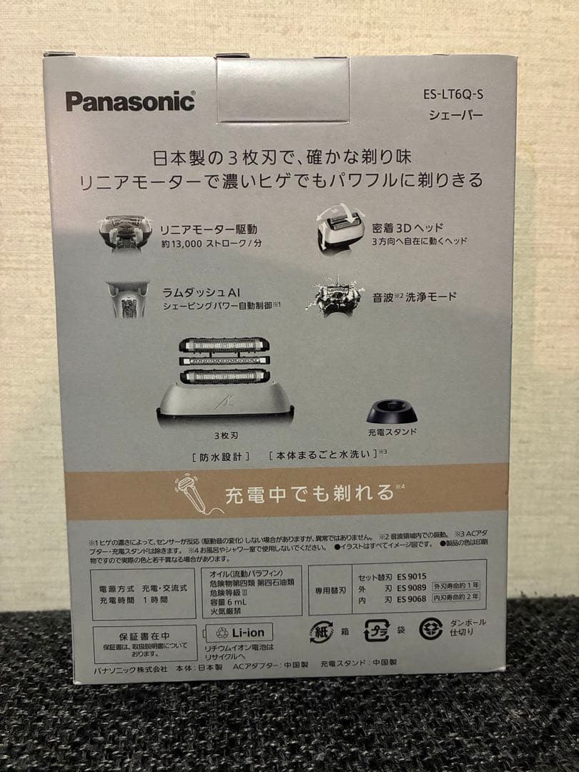 ◇新品未使用品◇Panasonic ラムダッシュ ES-LT6Q 3枚刃