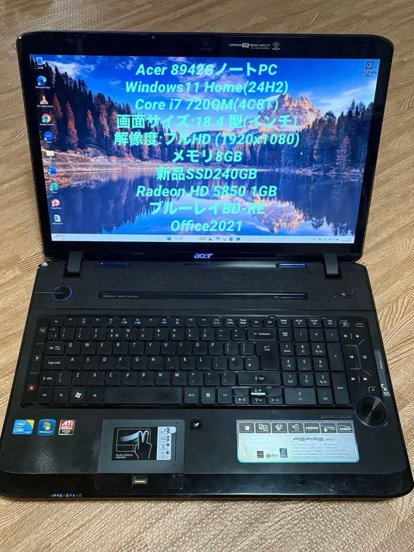 AcerノートPC/i7/8G/SSD240/ブルーレイ/Office2021