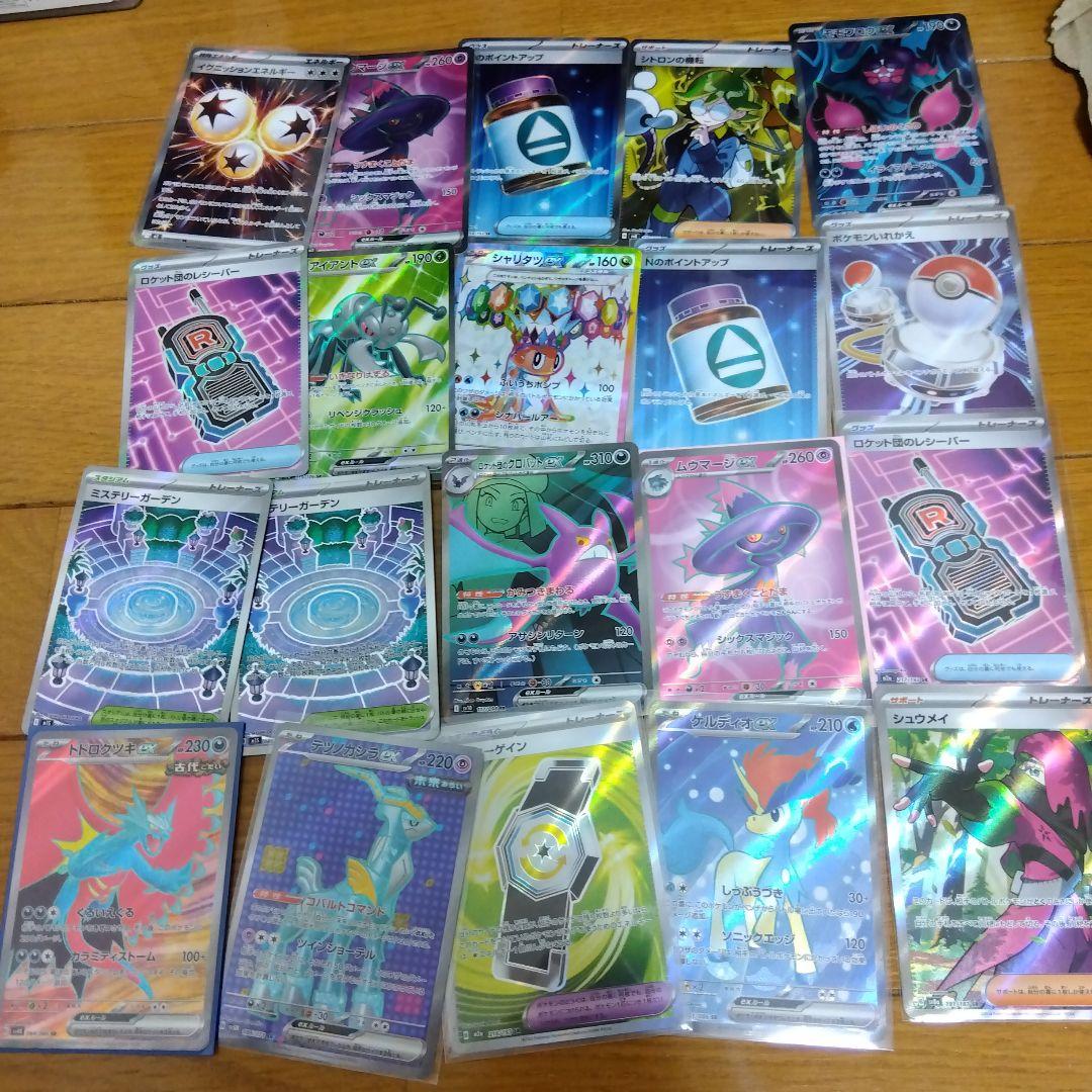 絢*美様 ポケモンカード　SR 100枚セット　まとめ売り　ポケカ　引退品　_2