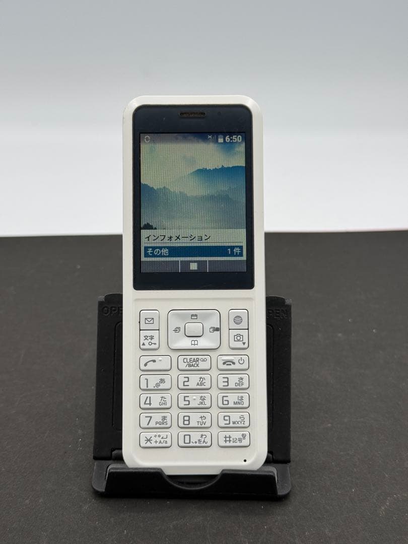 SoftBank Simply 602SI 本体 ホワイト