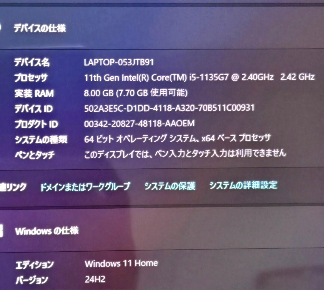 【特別価格】パソコン＆プリンター