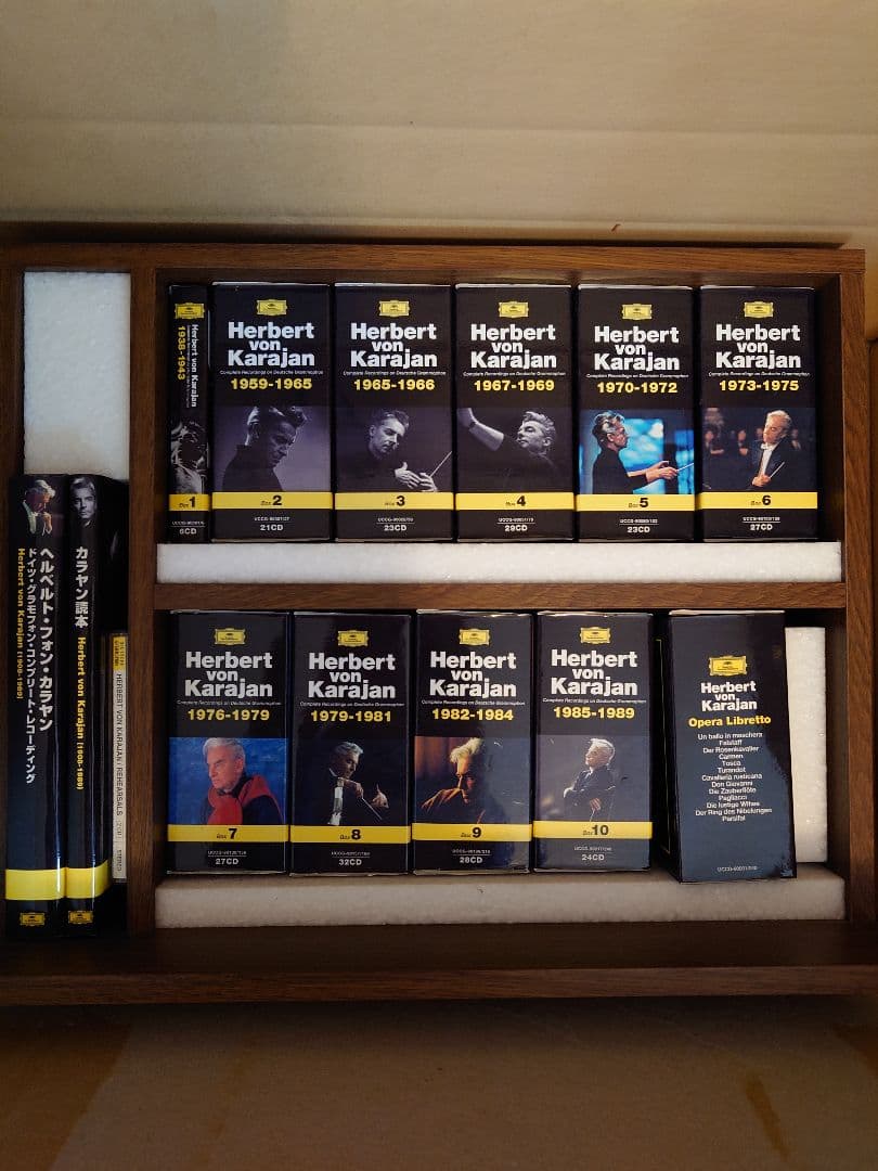 ドイツ・グラモフォン・コンプリート・レコーディング「240枚組」