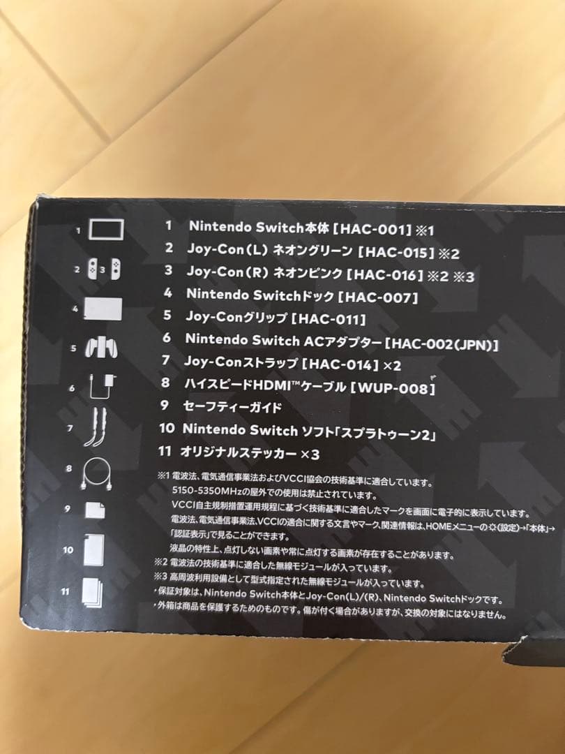 Switch 本体 【発送は12月26日まで】