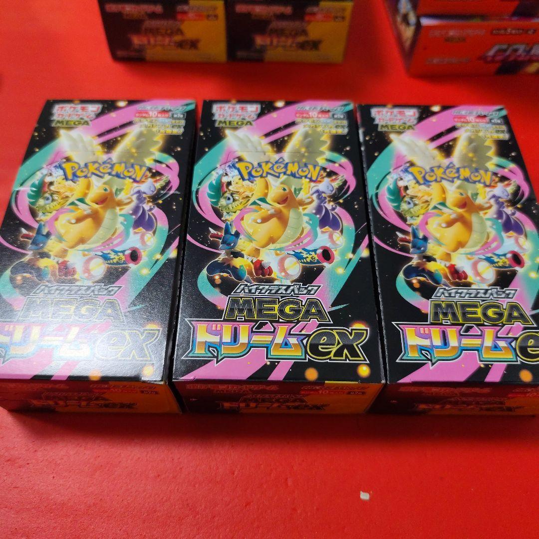 メガドリームex　3BOX　シュリンク無し