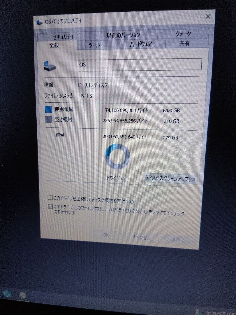 CPU i7｜メモリ16G｜AIとSNSに特化したパソコン！大容量バッテリー２つ