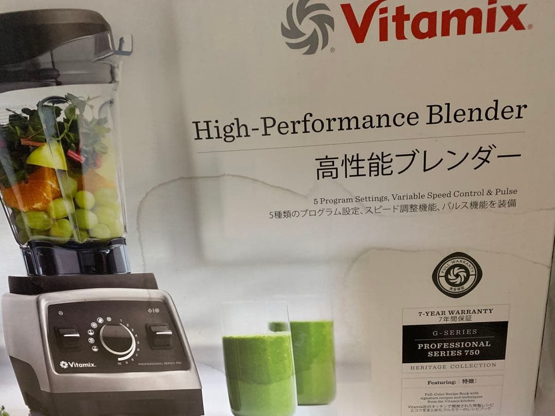 Vitamix Professional Series 750 高性能ブレンダー