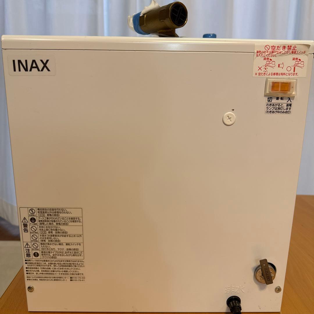 INAX 小型電気温水器 EHPN-H25N3