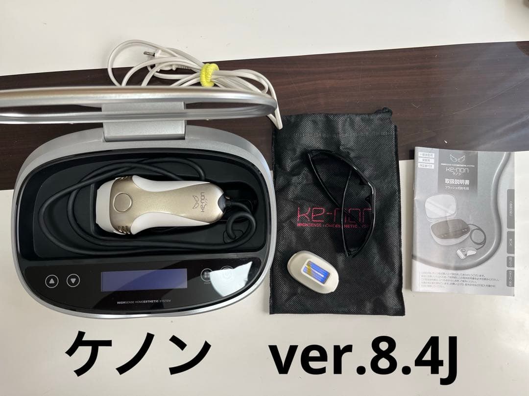 (ほーちゃん)ケノン　ver.8.4 家庭用脱毛器