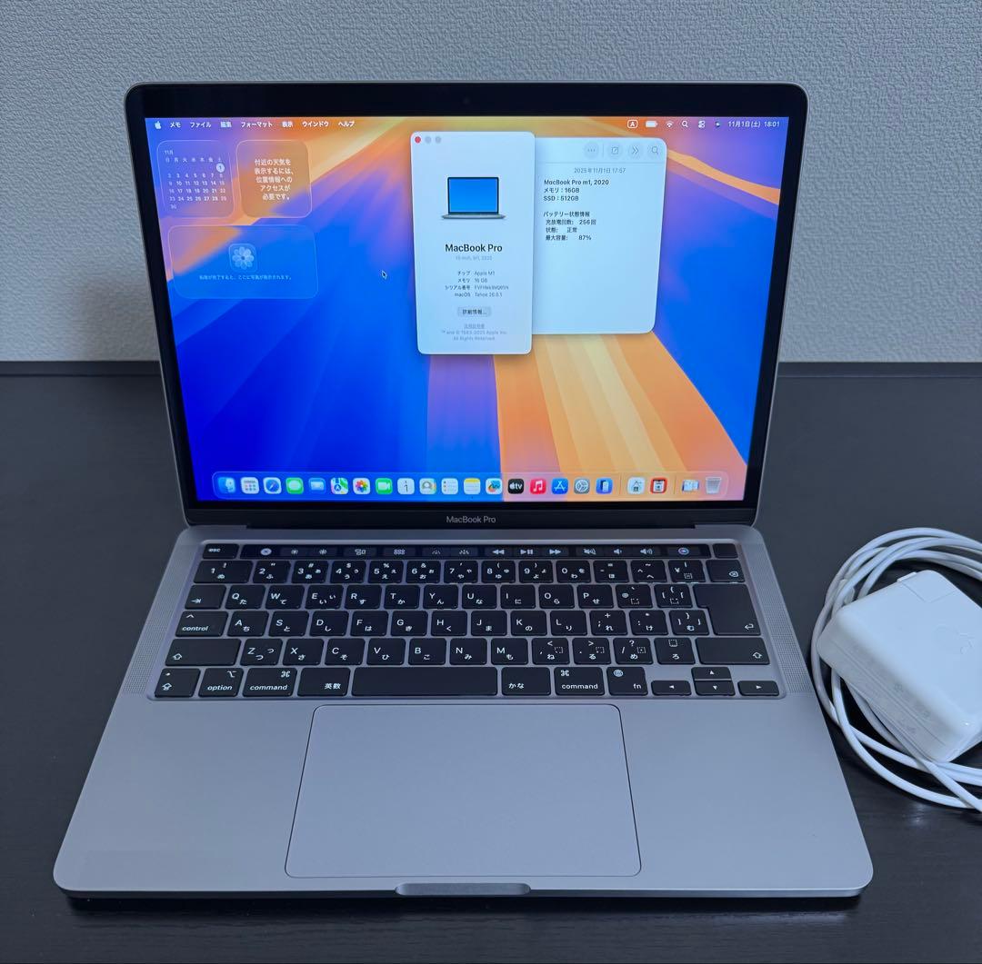 【美品】MacBook Pro M1 16GB 512GB バッテリ87%