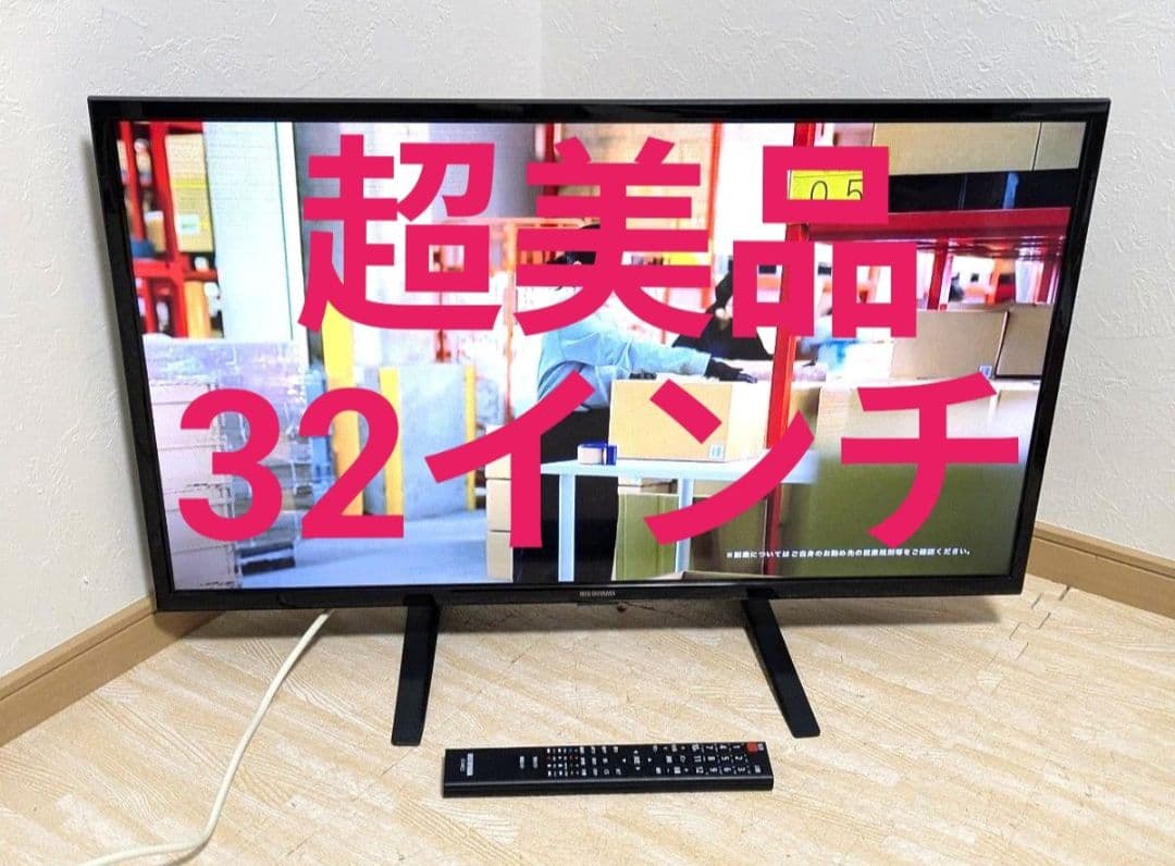 超美品 32WB10P 32インチ 液晶テレビ アイリスオーヤマ 32型
