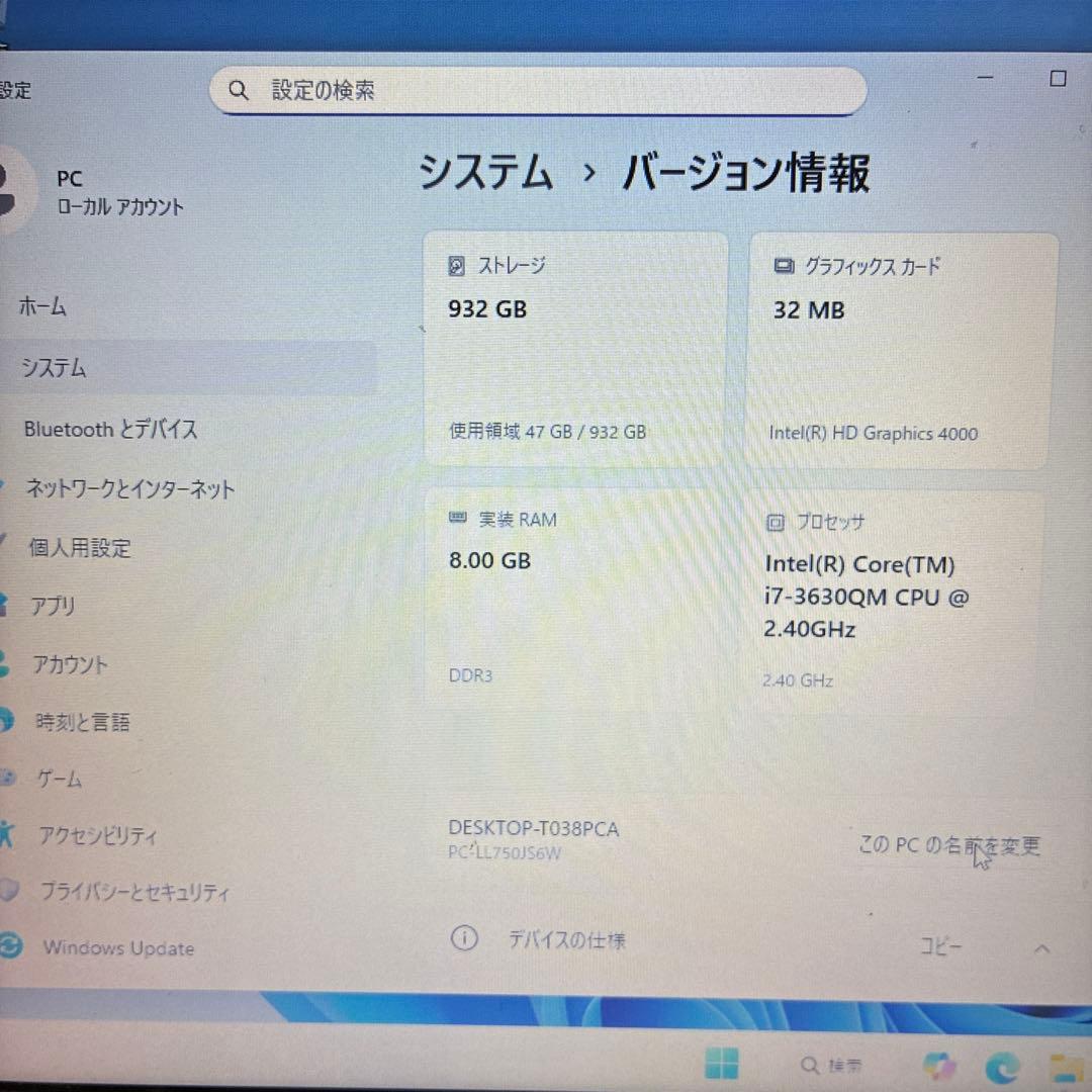 最新Office付PC　画面タッチ機能付　NEC