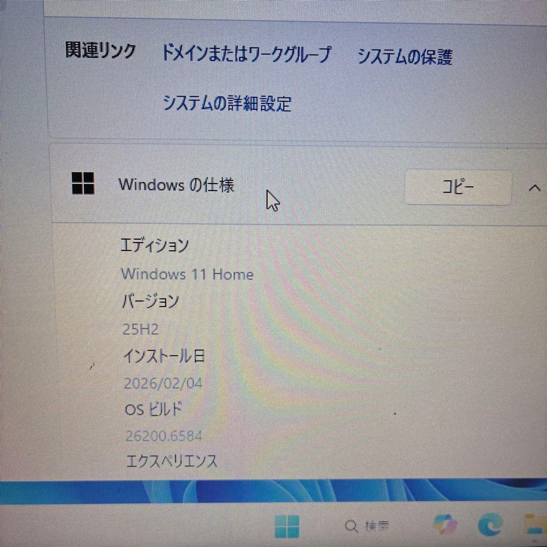 最新Office付PC　画面タッチ機能付　NEC
