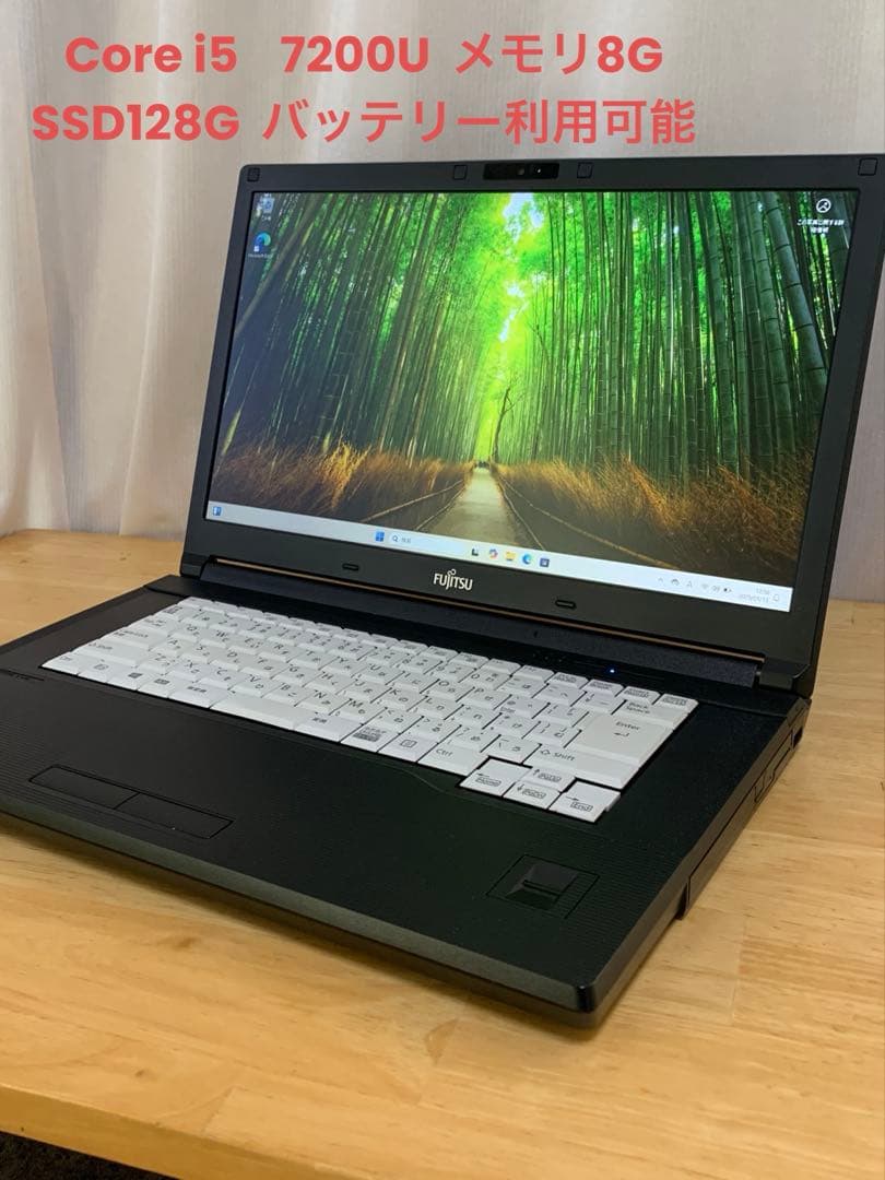 Core i5 7200U メモリ8G SSD Lifebook