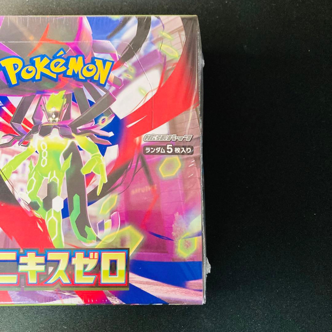 ムニキスゼロ 1BOX★匿名配送★③