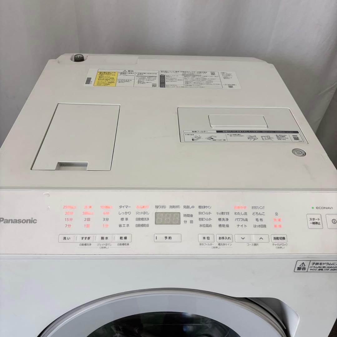 810❤️　ドラム式洗濯機　11キロ　パナソニック　23年　綺麗　安い　設置無料